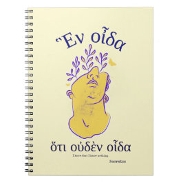 ソクラテス・ギリシャ哲学者クラシック引用文 ノートブック