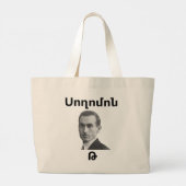 ソグホモン・テーリリアン (Սողոմոն Թեհլիրյան) トートバッグ (裏面)