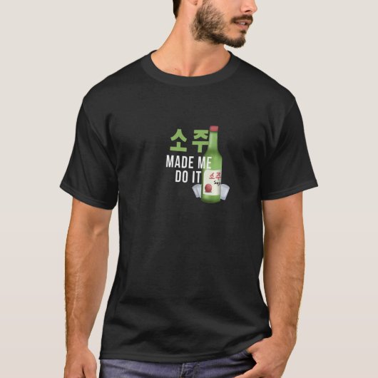 ソジュにやらされた韓国 Tシャツ (正面)
