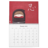 ソックモンキーケール… カレンダー (1月 2026)