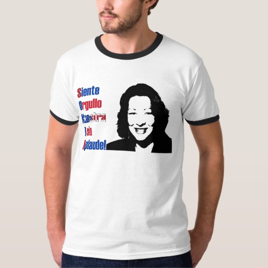 ソニア・オルグルロ・ボリチュア Tシャツ (正面)
