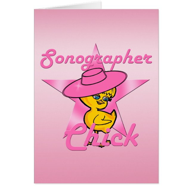 ソノグラフシェック#8 (正面)