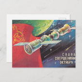 ソビエトのレトロな宇宙船はがき ポストカード (正面/裏面)