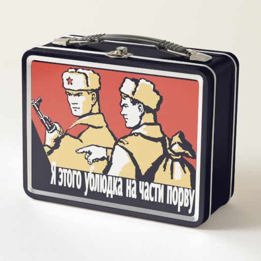 ソビエト兵の金属弁当箱 メタルランチボックス (正面)