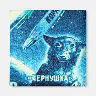 ソビエト宇宙犬 マグネット