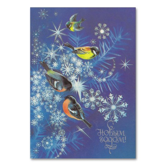 ソビエト年賀状と鳥 テーブルナンバー (正面)