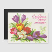 ソビエト時代の花付きグリーティングポストカード (正面/裏面)