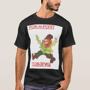 ソビエト社会主義共和国連邦で Tシャツ