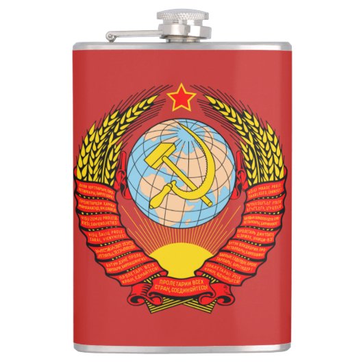 ソビエト社会主義共和国連邦ソビエト連邦の紋章付き外衣 フラスク (正面)