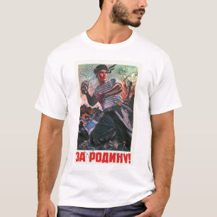 ソビエト社会主義共和国連邦、ロシア語、ソビエト、プロパガンダ、戦争 Tシャツ