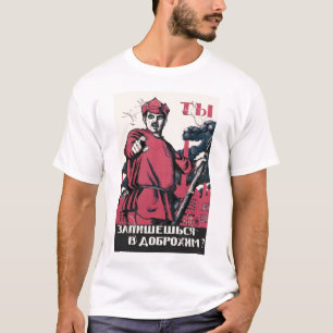 ソビエト社会主義共和国連邦、ロシア語、ソビエト、プロパガンダ、戦争 Tシャツ