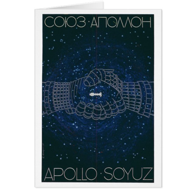 ソビエト社会主義共和国連邦CCCPの冷戦のソビエト連邦のプロパガンダポスター (正面)