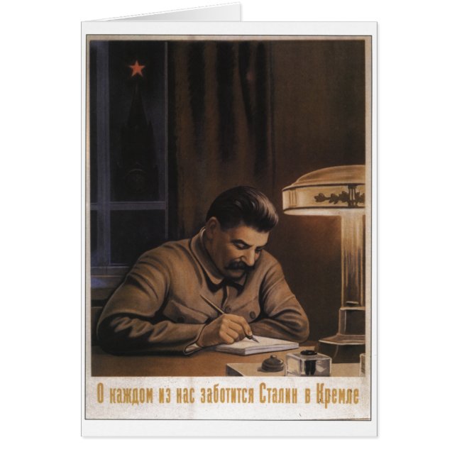 ソビエト社会主義共和国連邦CCCPの冷戦のソビエト連邦のプロパガンダポスター (正面)