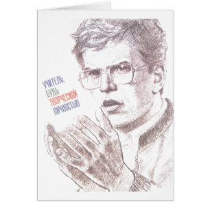 ソビエト社会主義共和国連邦CCCPの冷戦のソビエト連邦のプロパガンダポスター