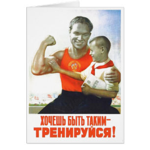 ソビエト社会主義共和国連邦CCCPの冷戦のソビエト連邦のプロパガンダポスター