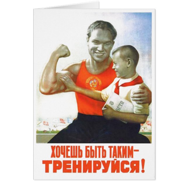 ソビエト社会主義共和国連邦CCCPの冷戦のソビエト連邦のプロパガンダポスター (正面)