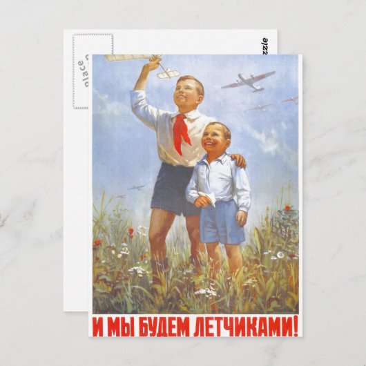 ソビエト社会主義共和国連邦CCCPの冷戦のソビエト連邦のプロパガンダポスター ポストカード (正面/裏面)