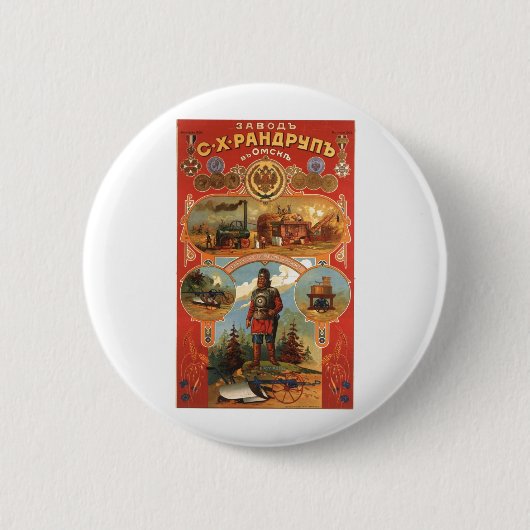 ソビエト社会主義共和国連邦CCCPの冷戦のソビエト連邦のプロパガンダポスター 缶バッジ (正面)
