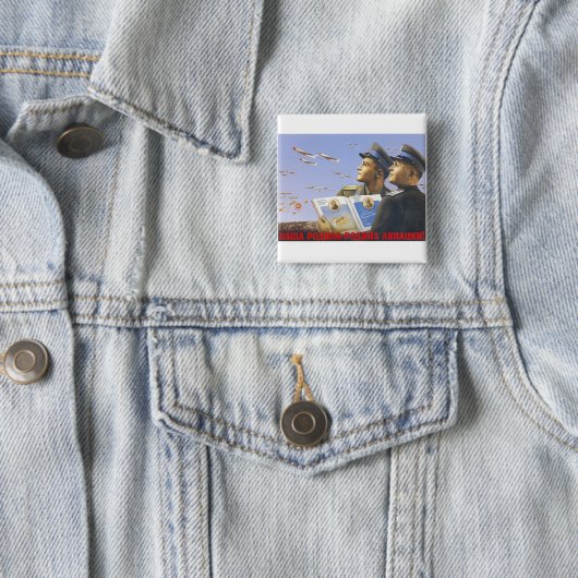 ソビエト社会主義共和国連邦CCCPの冷戦のソビエト連邦のプロパガンダポスター 缶バッジ (インサイチュ)