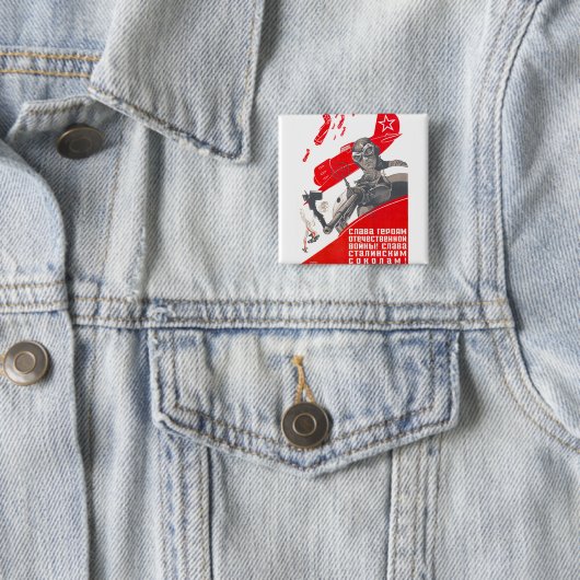 ソビエト社会主義共和国連邦CCCPの冷戦のソビエト連邦のプロパガンダポスター 缶バッジ (インサイチュ)
