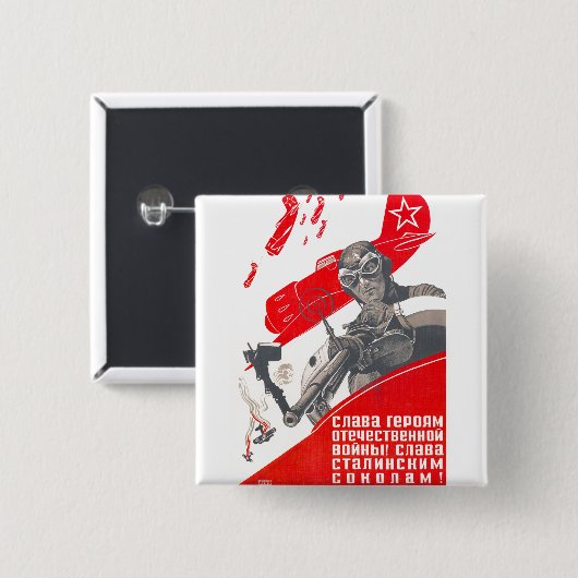 ソビエト社会主義共和国連邦CCCPの冷戦のソビエト連邦のプロパガンダポスター 缶バッジ (正面&裏面)
