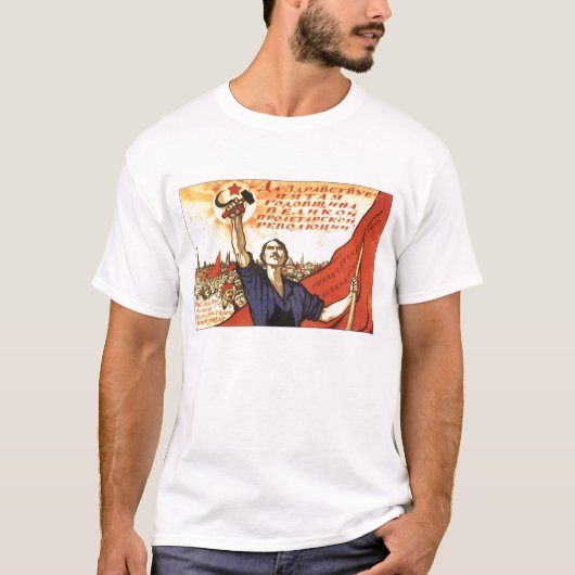 ソビエト社会主義共和国連邦CCCPの冷戦のソビエト連邦のプロパガンダポスター Tシャツ (正面)