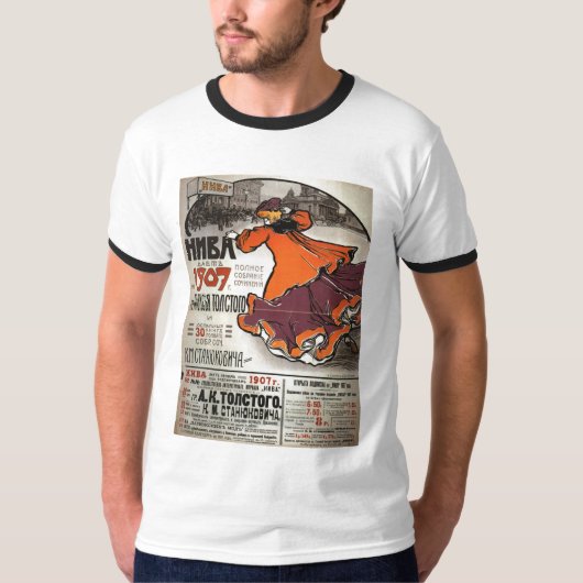 ソビエト社会主義共和国連邦CCCPの冷戦のソビエト連邦のプロパガンダポスター Tシャツ (正面)