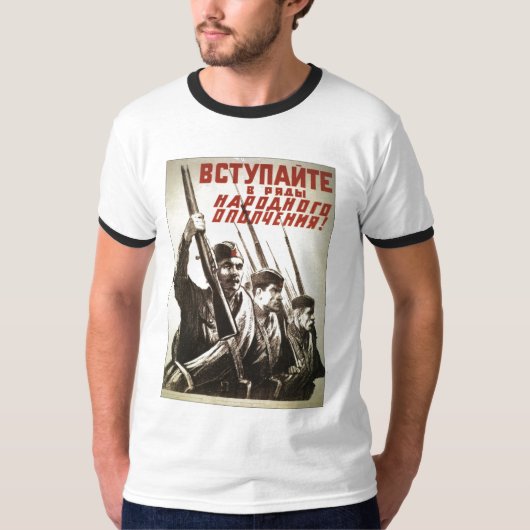 ソビエト社会主義共和国連邦CCCPの冷戦のソビエト連邦のプロパガンダポスター Tシャツ (正面)