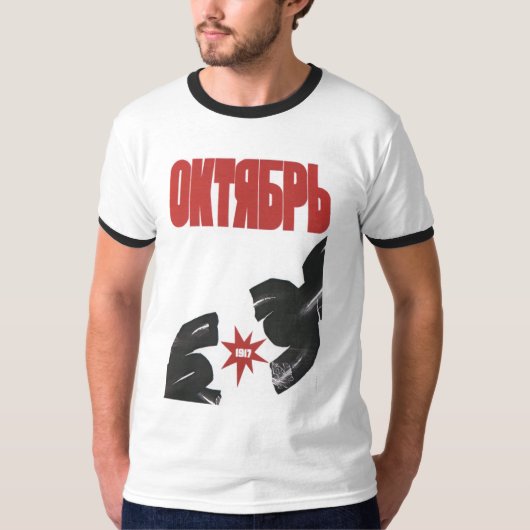 ソビエト社会主義共和国連邦CCCPの冷戦のソビエト連邦のプロパガンダポスター Tシャツ (正面)