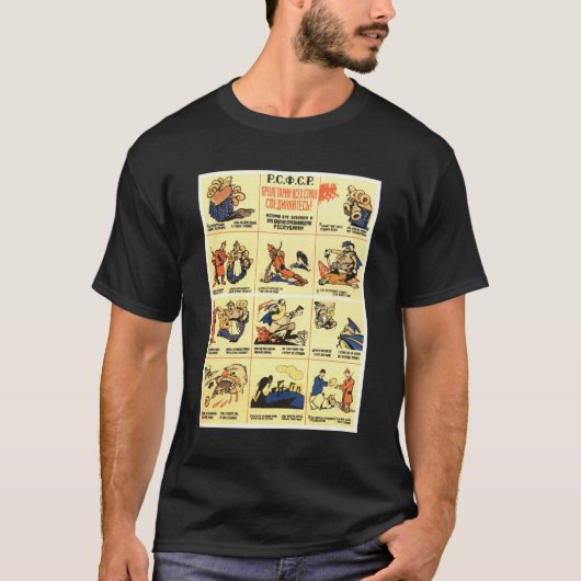 ソビエト社会主義共和国連邦CCCPの冷戦のソビエト連邦のプロパガンダポスター Tシャツ (正面)
