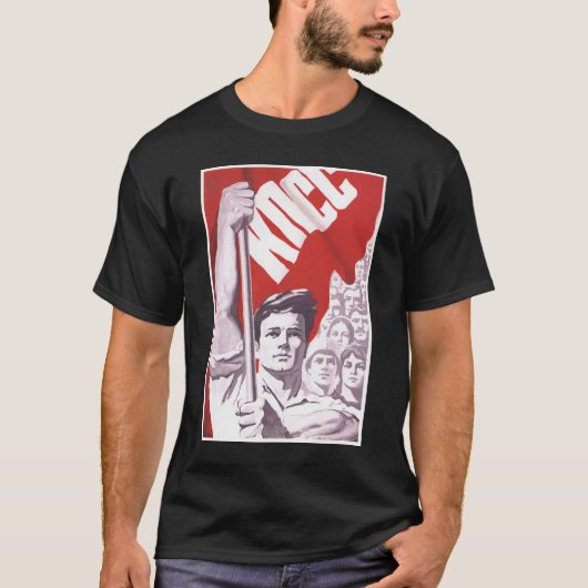 ソビエト社会主義共和国連邦CCCPの冷戦のソビエト連邦のプロパガンダポスター Tシャツ (正面)