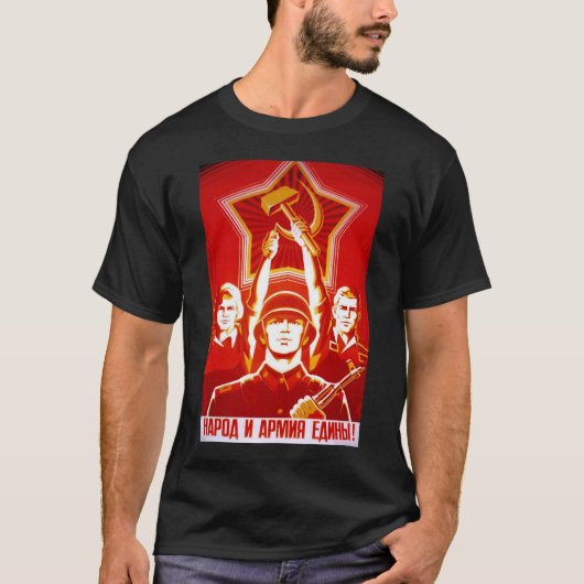 ソビエト社会主義共和国連邦CCCPの冷戦のソビエト連邦のプロパガンダポスター Tシャツ (正面)