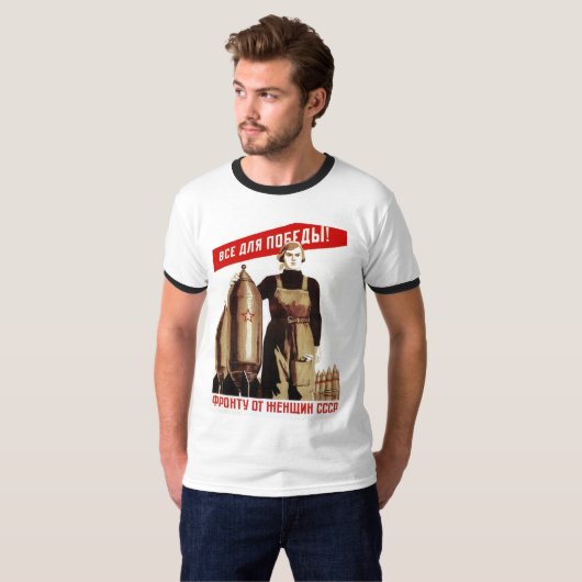 ソビエト社会主義共和国連邦CCCPの冷戦のソビエト連邦のプロパガンダポスター Tシャツ (正面フル)