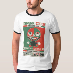 ソビエト社会主義共和国連邦CCCPの冷戦のソビエト連邦のプロパガンダポスター Tシャツ