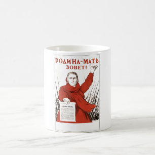 ソビエト社会主義共和国連邦CCCPの冷戦のソビエト連邦のプロパガンダポス コーヒーマグカップ