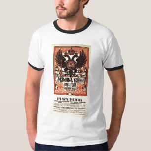 ソビエト社会主義共和国連邦CCCPの冷戦のソビエト連邦のプロパガンダポス Tシャツ