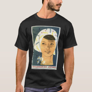 ソビエト社会主義共和国連邦CCCPの冷戦のソビエト連邦のプロパガンダポス Tシャツ