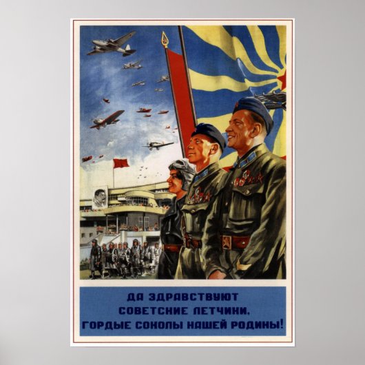 ソビエト航空1939年 ポスター (正面)