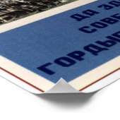 ソビエト航空1939年 ポスター (角)