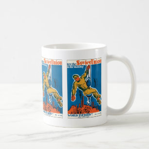 ソビエト連邦を見る コーヒーマグカップ