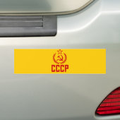 ソビエト頂上および鎌CCCP バンパーステッカー (車上)