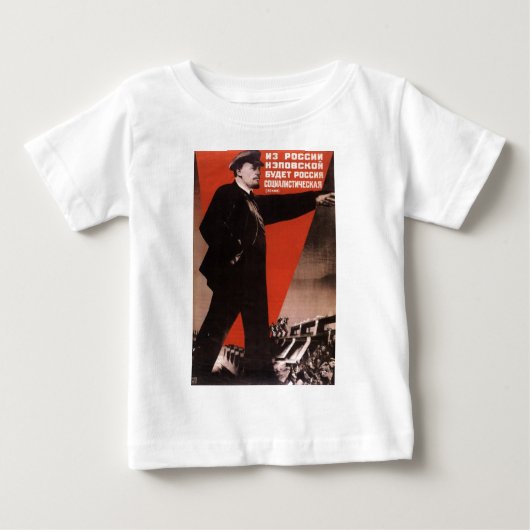 ソビエト ベビーTシャツ (正面)