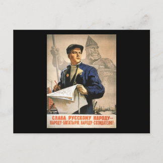 ソビエト ポストカード