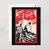 ソビエト ポストカード (正面/裏面)