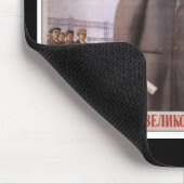 ソビエト マウスパッド (コーナー)