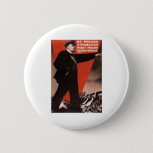 ソビエト 缶バッジ (正面)