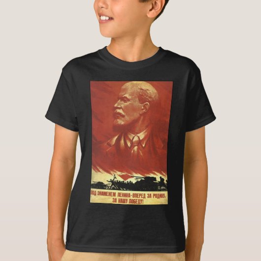 ソビエト Tシャツ (正面)