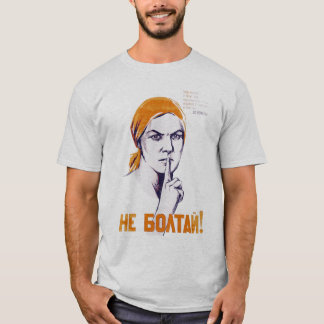 ソビエト Tシャツ