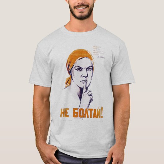 ソビエト Tシャツ (正面)