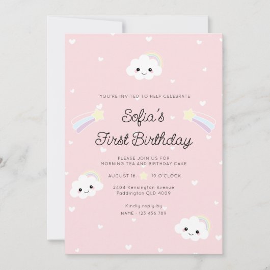 ソフィアクラウドファースト誕生日招待状 招待状 (正面)